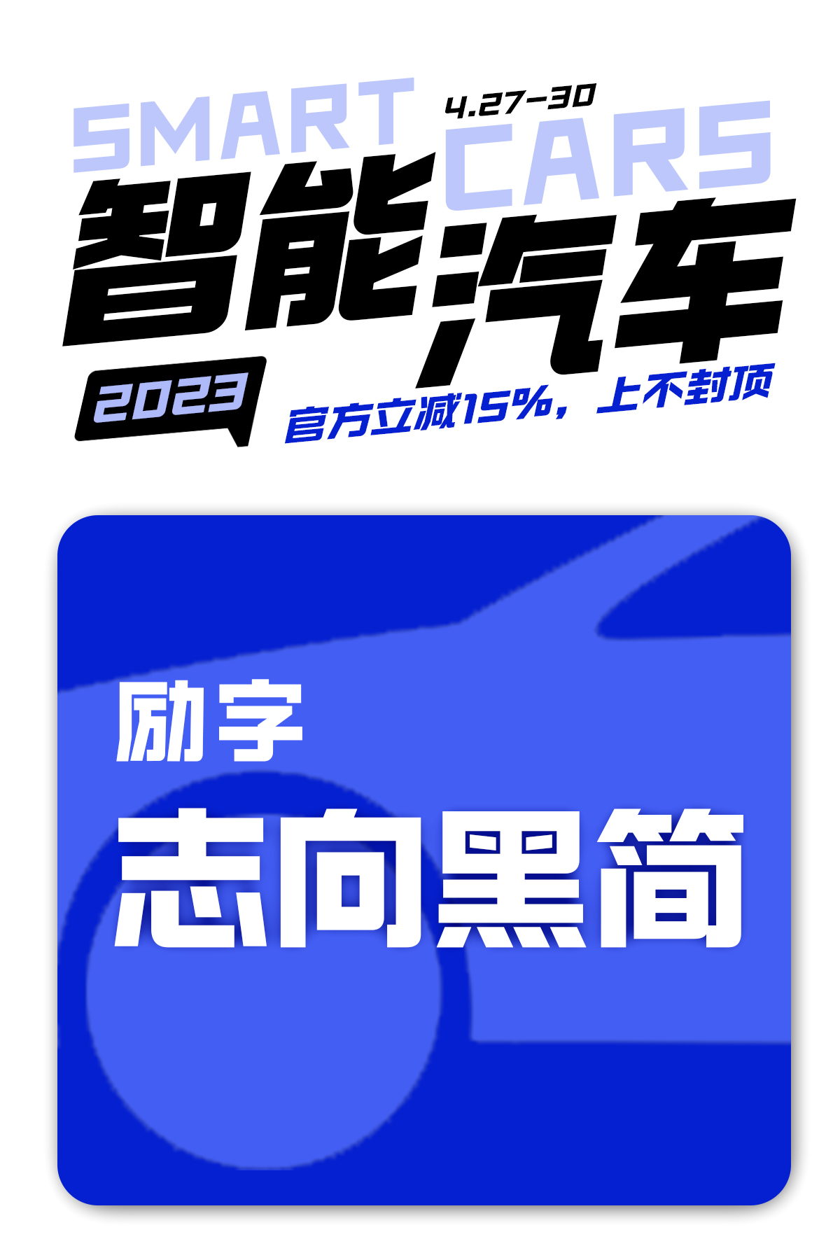画板 13