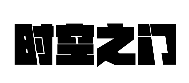 企业微信截图_20230509160245