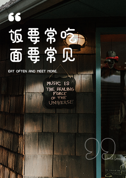 c_字恋狂丸粒简_1