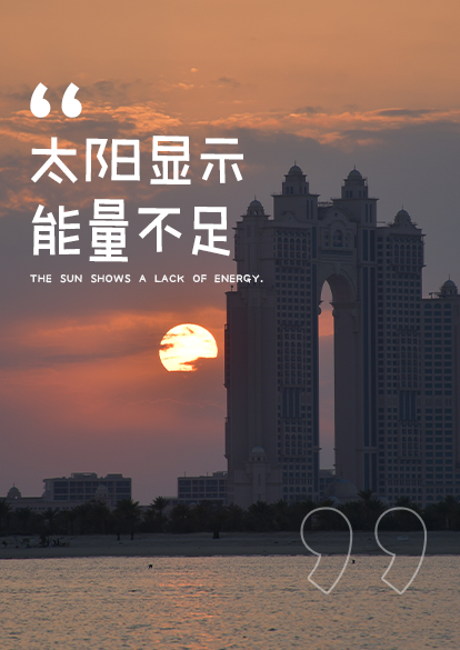 c_励字可变敲可爱简_1
