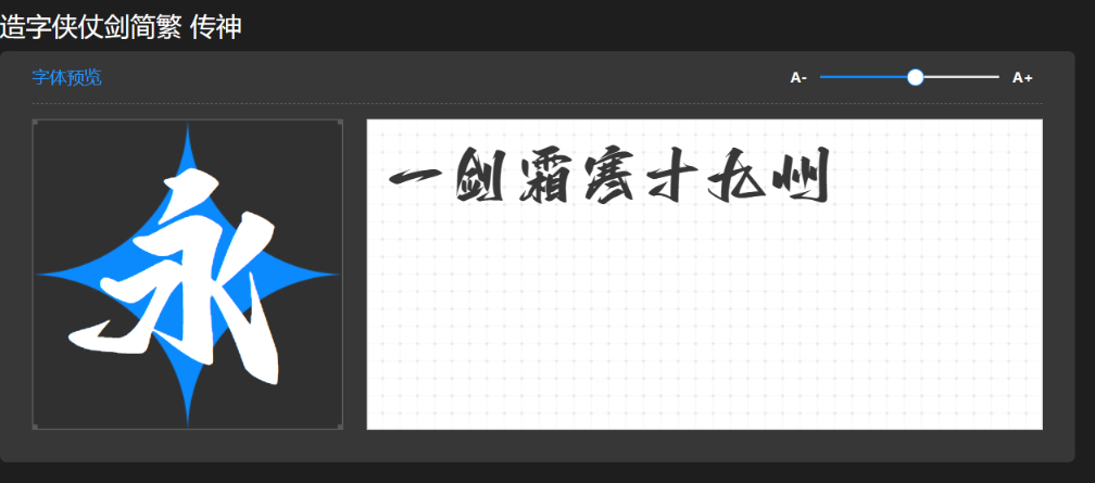 企业微信截图_20230719132910
