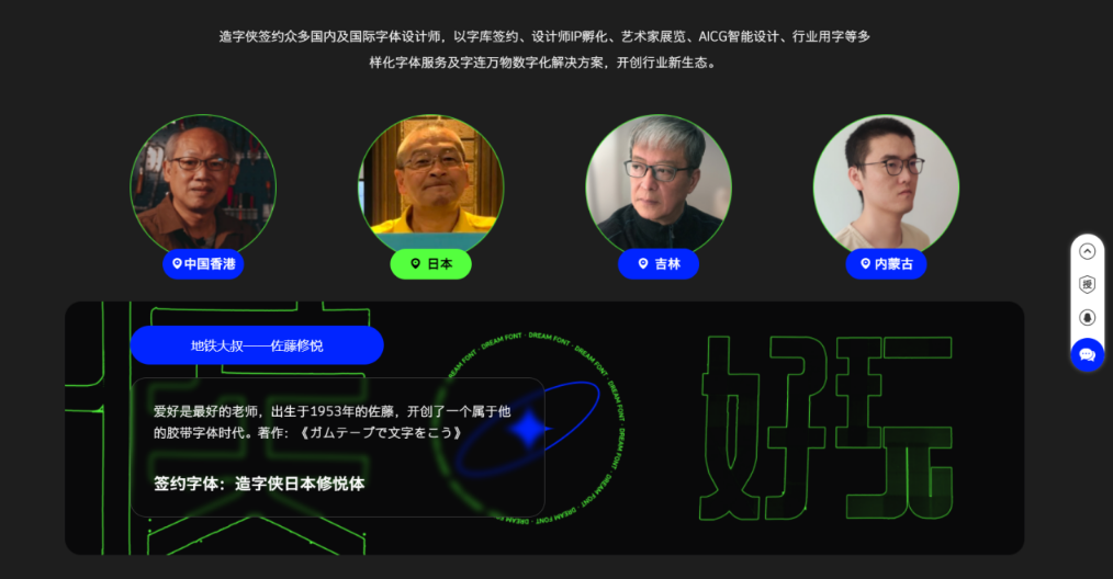 企业微信截图_20230824133042