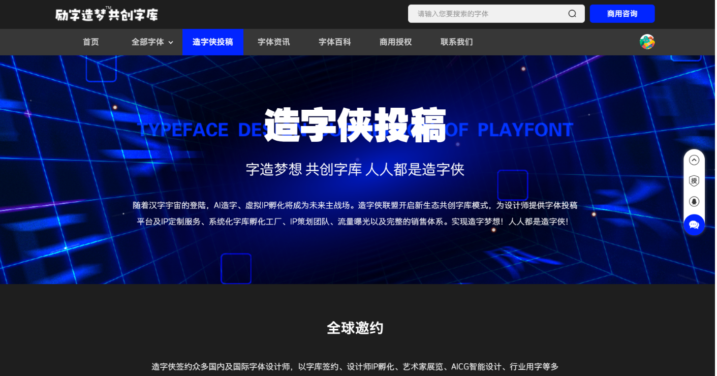 企业微信截图_20230824133002