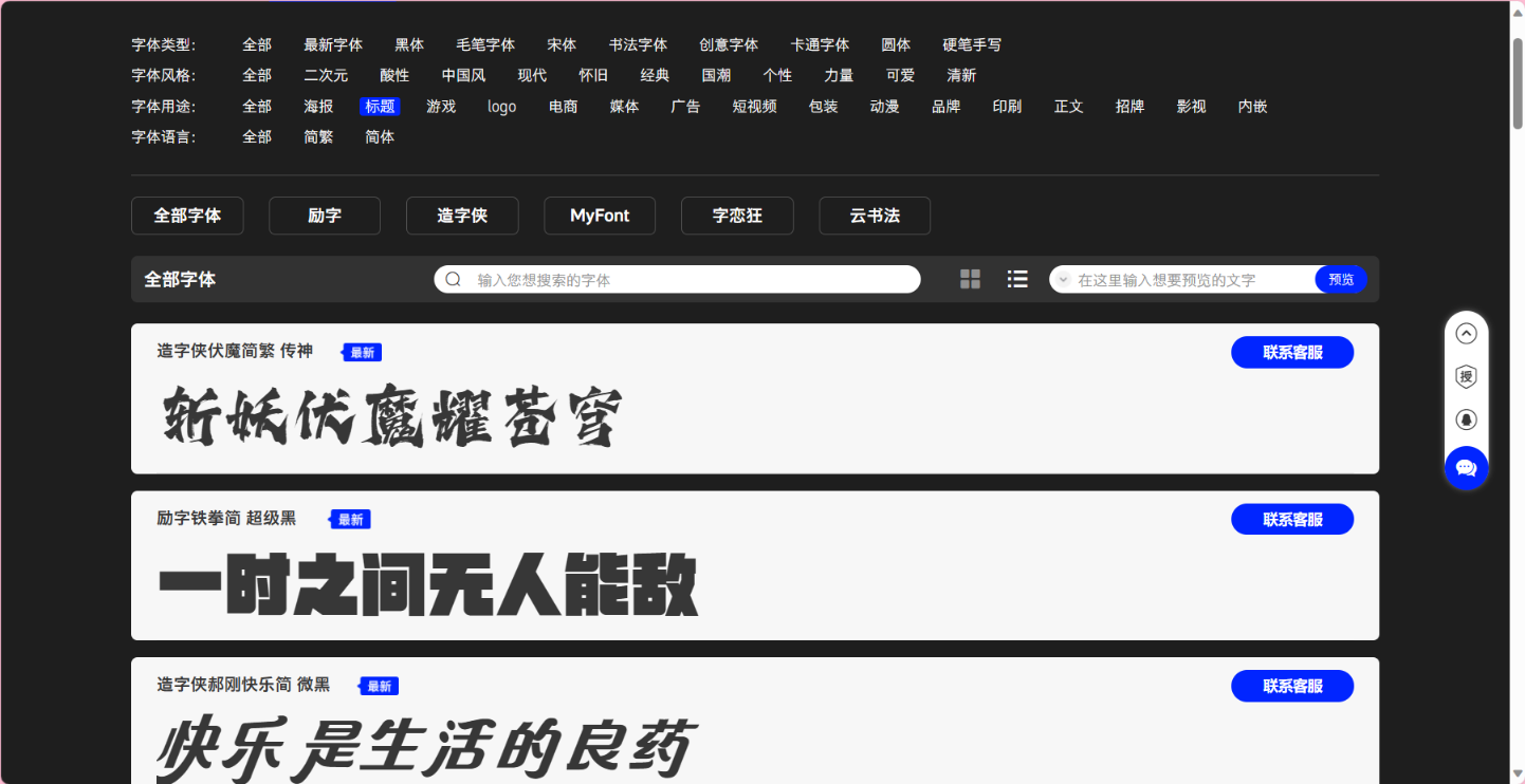 企业微信截图_20231016143117