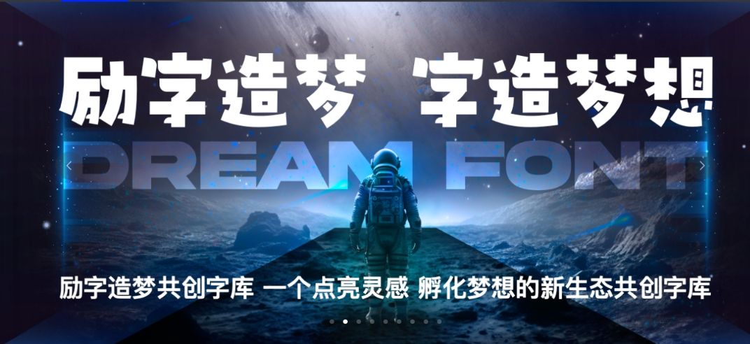 字体设计,字体投稿