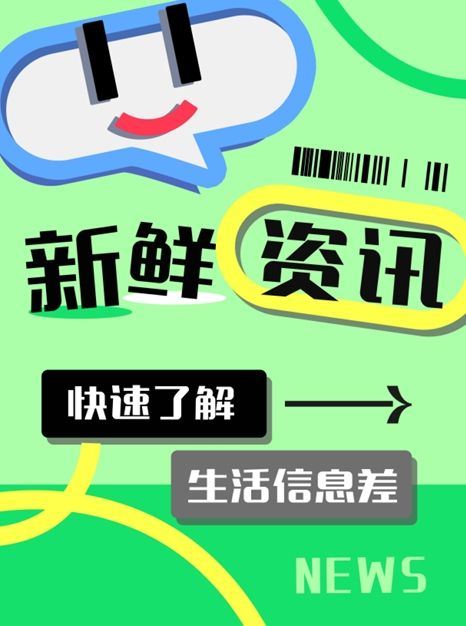 庆科字体,字体合集,高手字造