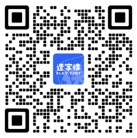 字体投稿